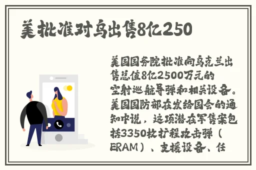 锕锕锕锕锕锕锕锕好疼免费观看
