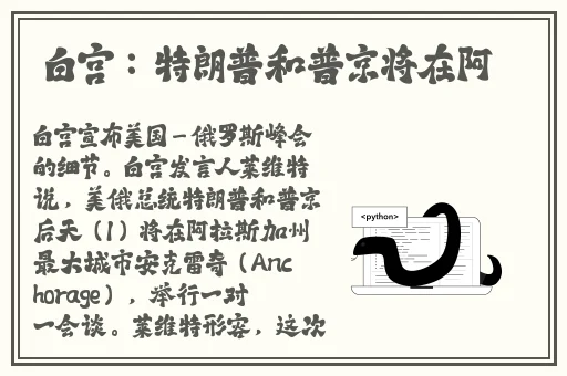 十8模软件19713