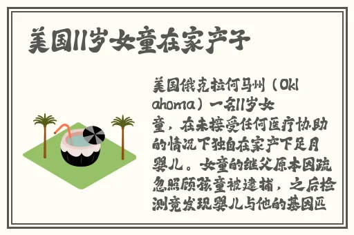 羞羞漫画免费网页版无限阅读在线