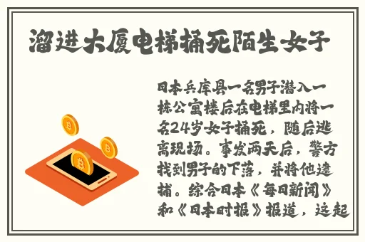 八重神子翻白眼流口水