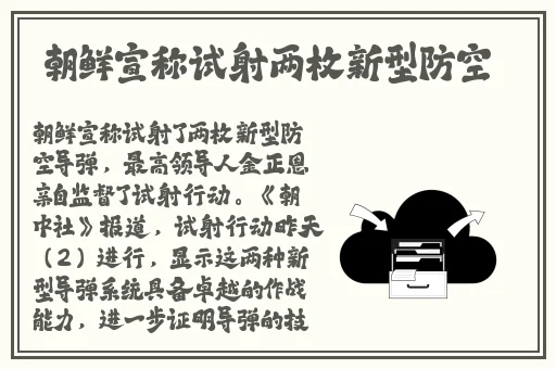 黑又硬巴斯狂砍37+14